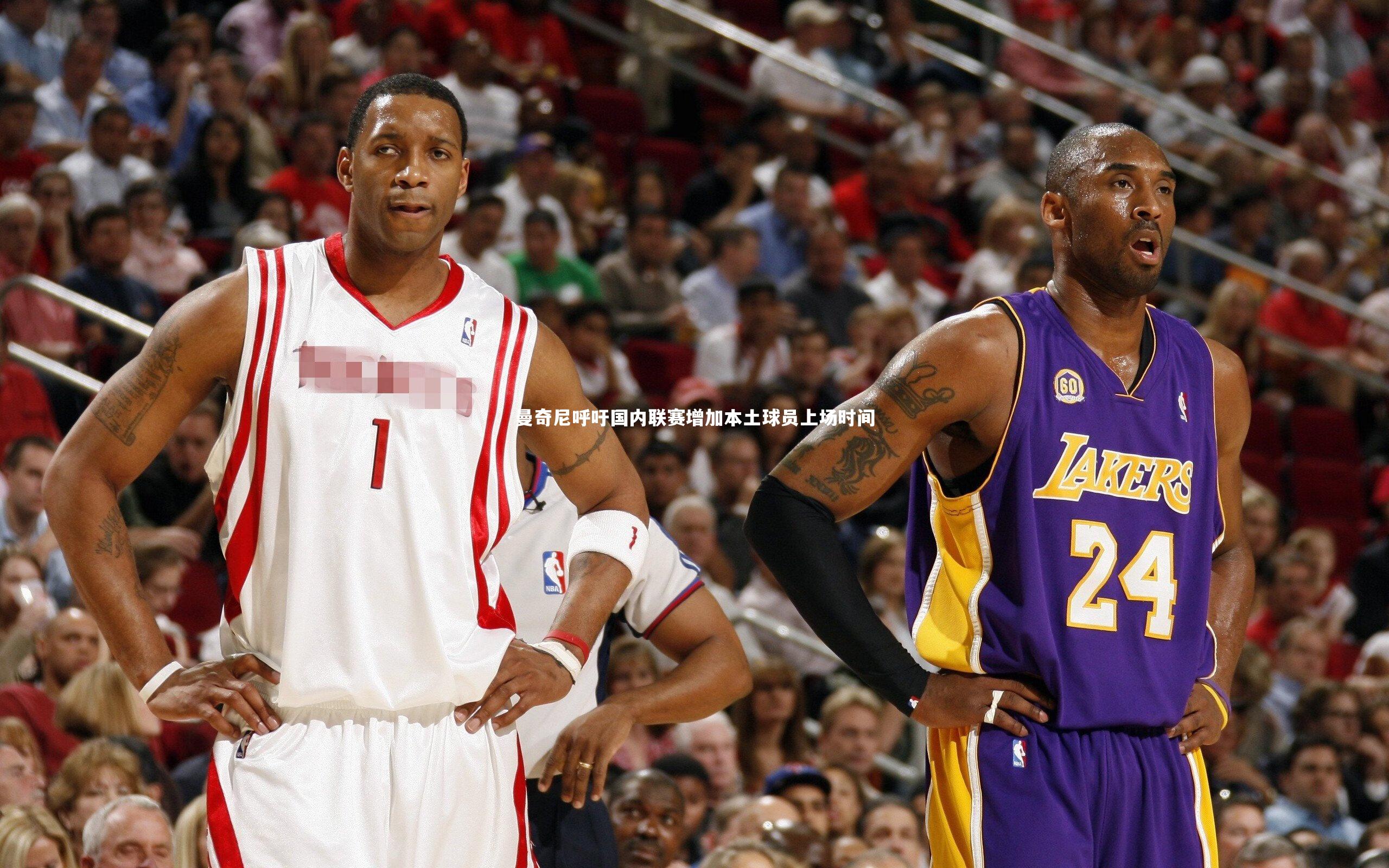 曼奇尼呼吁国内联赛增加本土球员上场时间